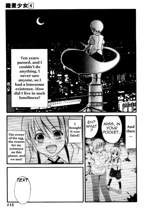 Tamago No Kimi! Chapter 22 #7