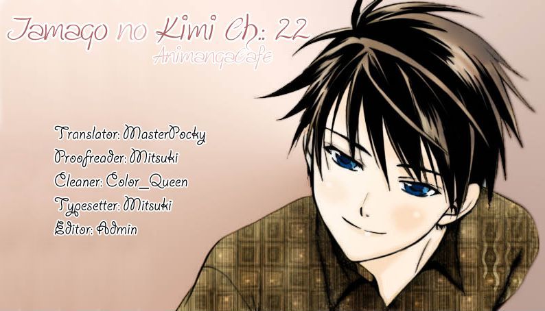 Tamago No Kimi! Chapter 22 #24