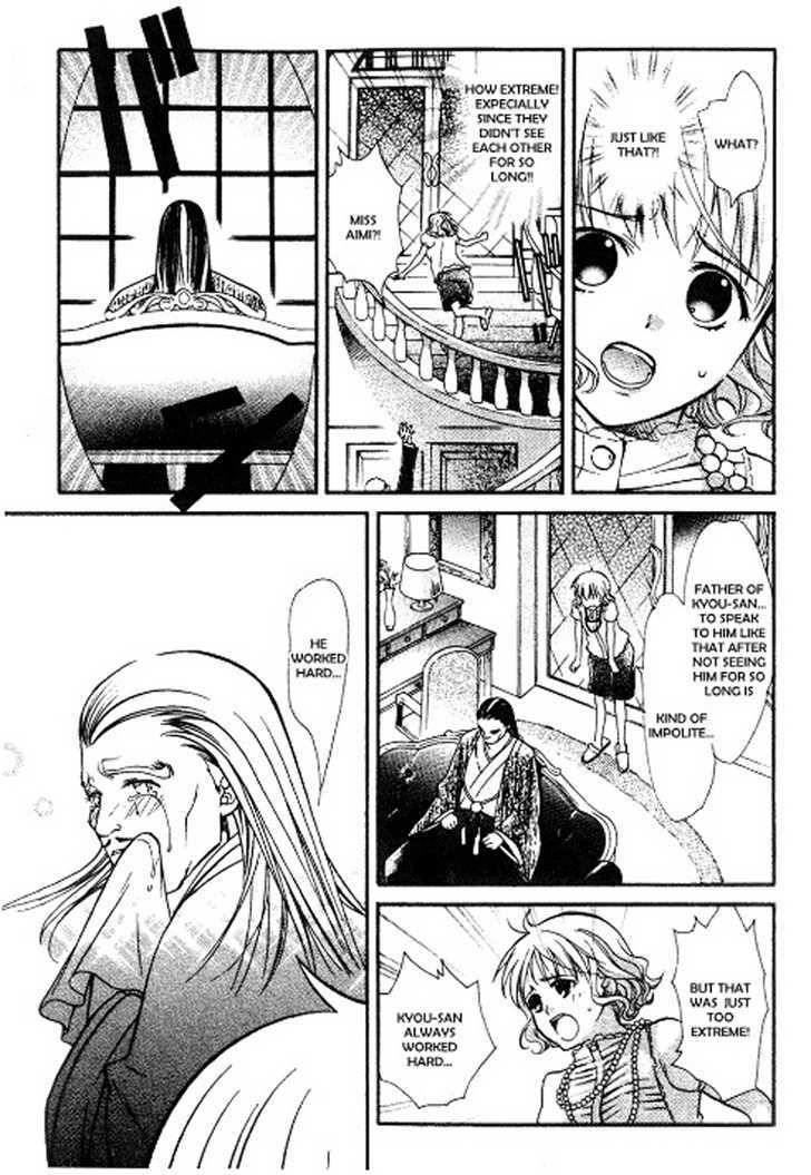 Tamago No Kimi! Chapter 13 #9