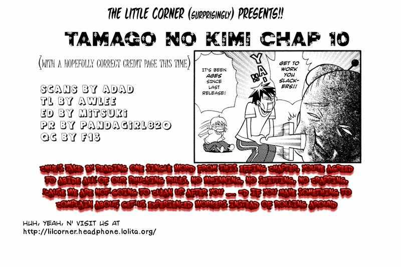 Tamago No Kimi! Chapter 10 #1