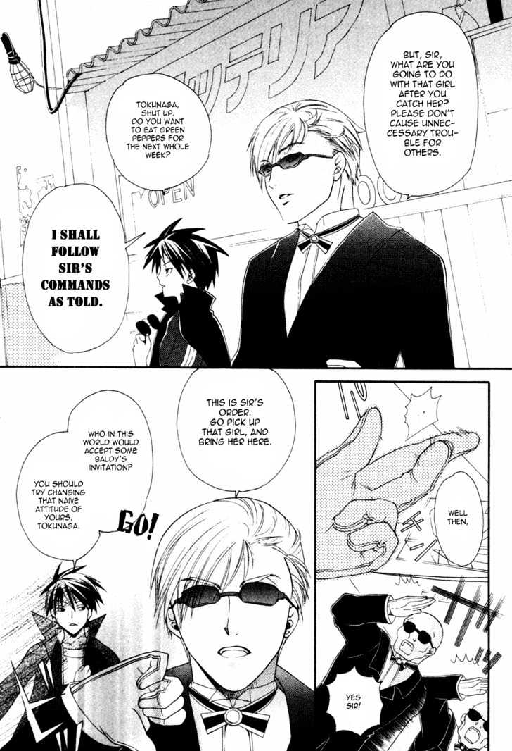 Tamago No Kimi! Chapter 1 #39