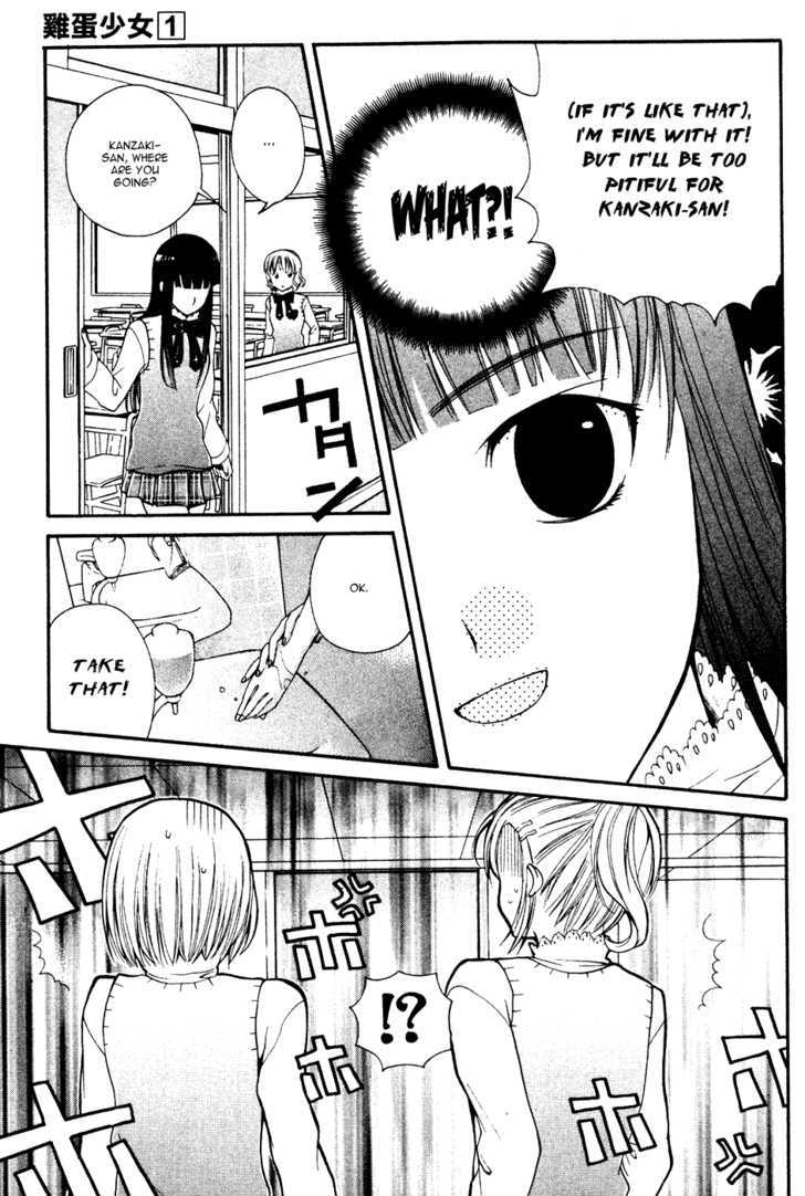 Tamago No Kimi! Chapter 5 #8