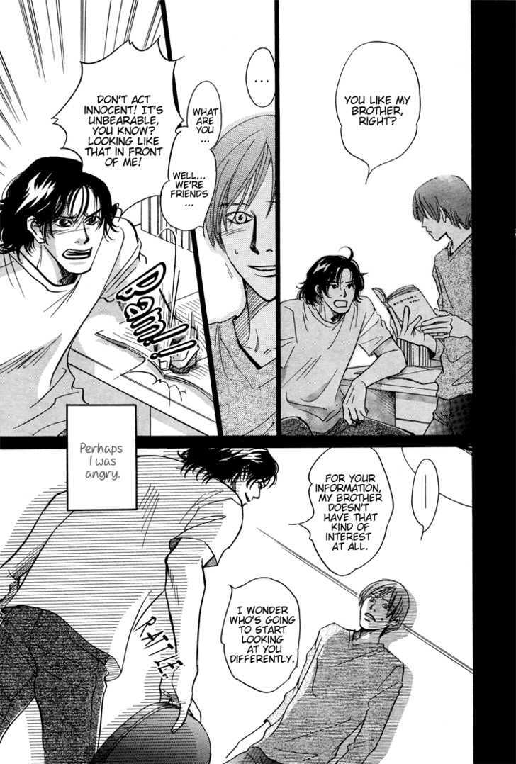 Tameiki No Ondo Chapter 1 #19