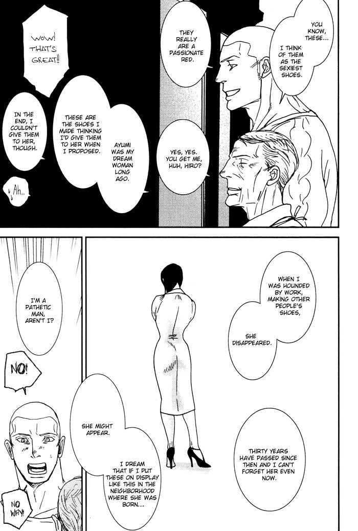 Tango No Otoko Chapter 3 #46