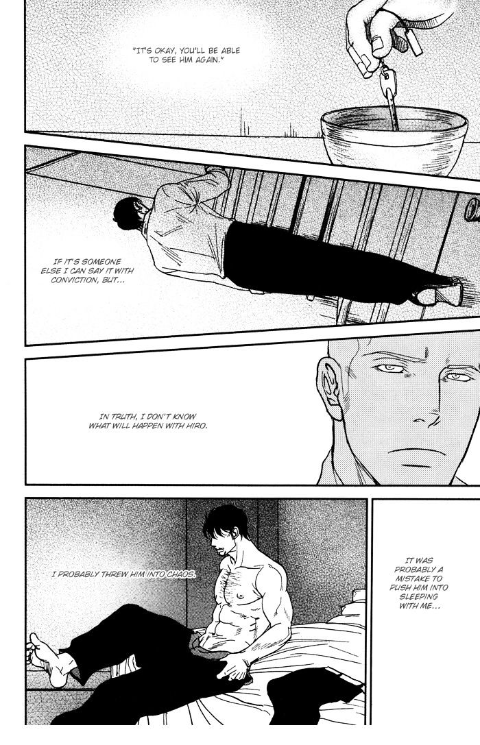 Tango No Otoko Chapter 4 #29