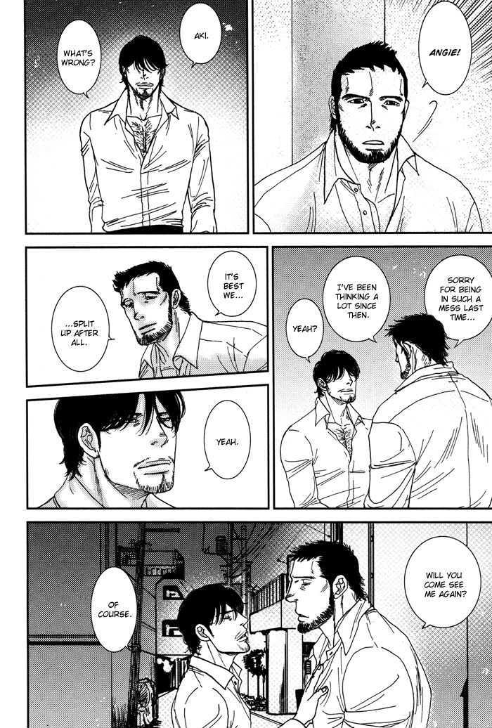 Tango No Otoko Chapter 1.5 #15