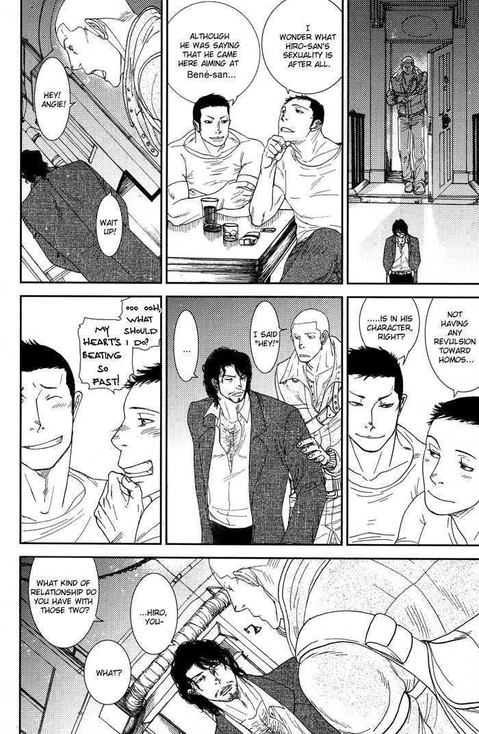 Tango No Otoko Chapter 1 #16