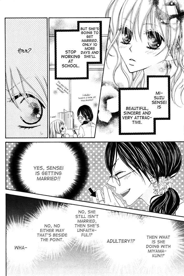 Te To Te To Namida Chapter 0 #16