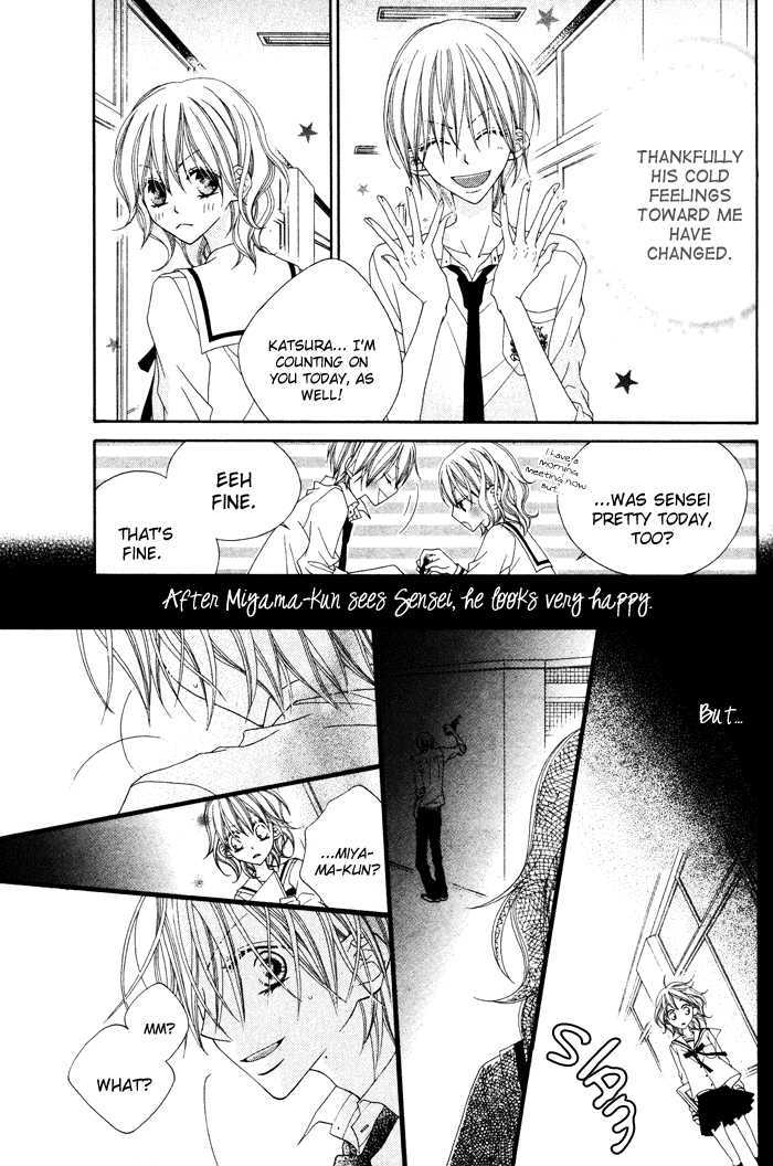 Te To Te To Namida Chapter 0 #27