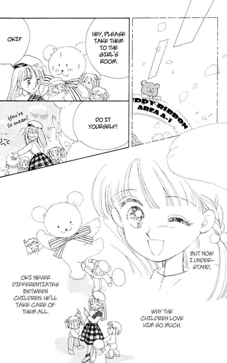 Teddy Bear Tengoku Chapter 1 #19