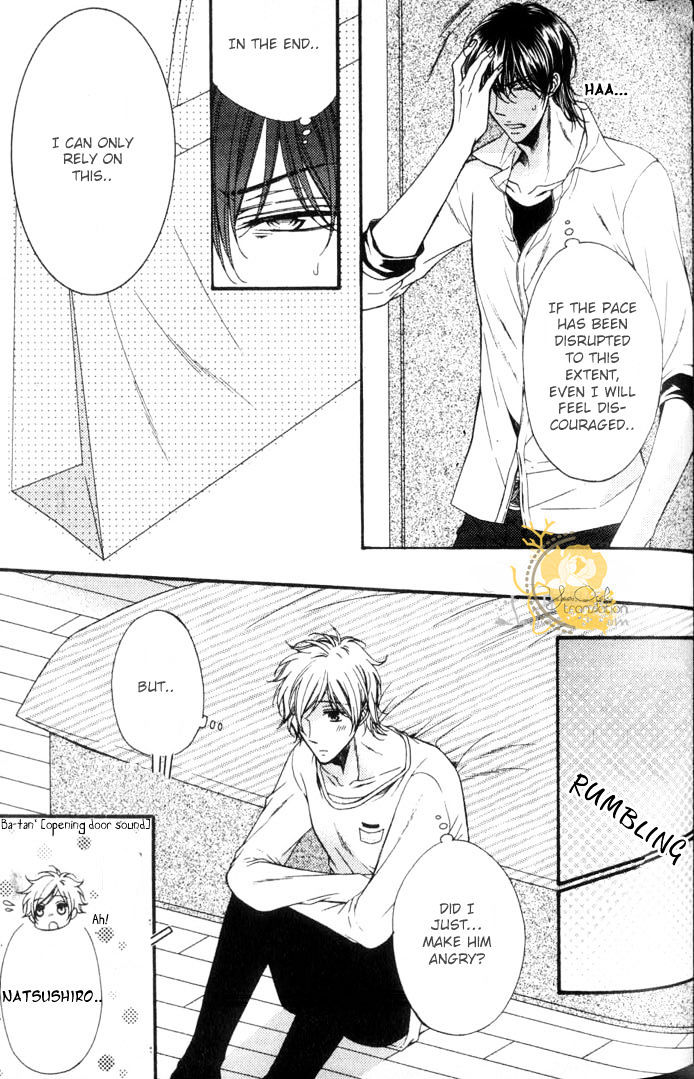 Kouryaku Syndrome Chapter 4 #14