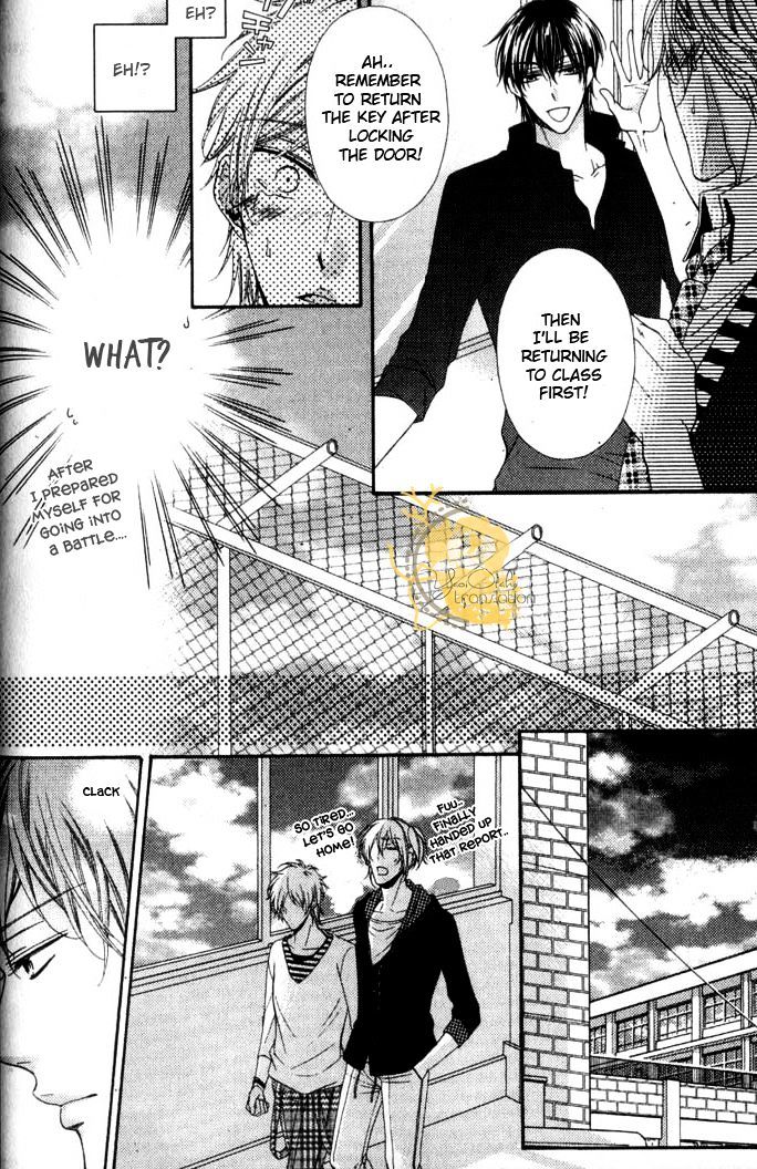 Kouryaku Syndrome Chapter 2 #17