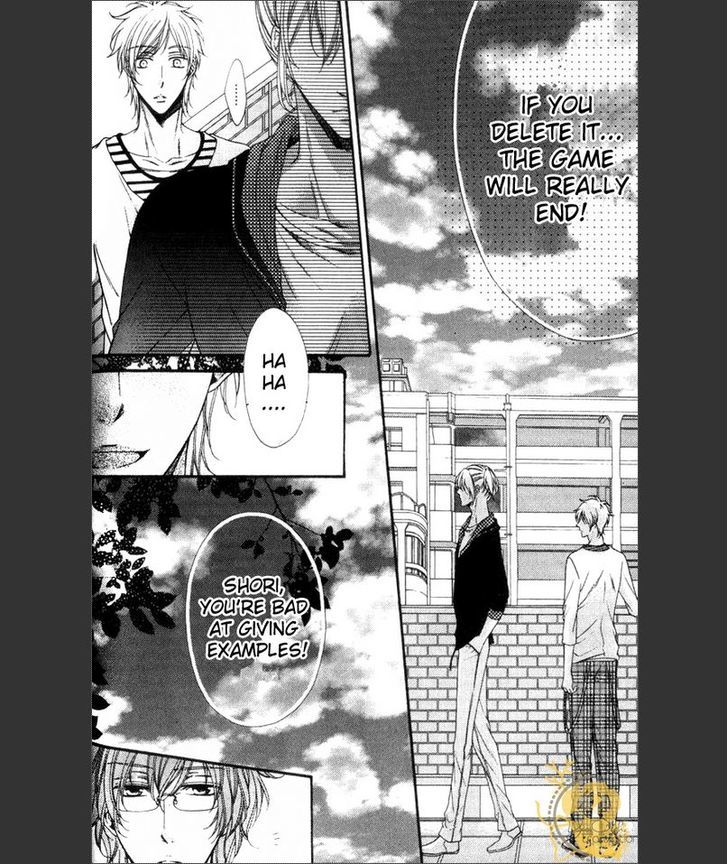 Kouryaku Syndrome Chapter 3 #9