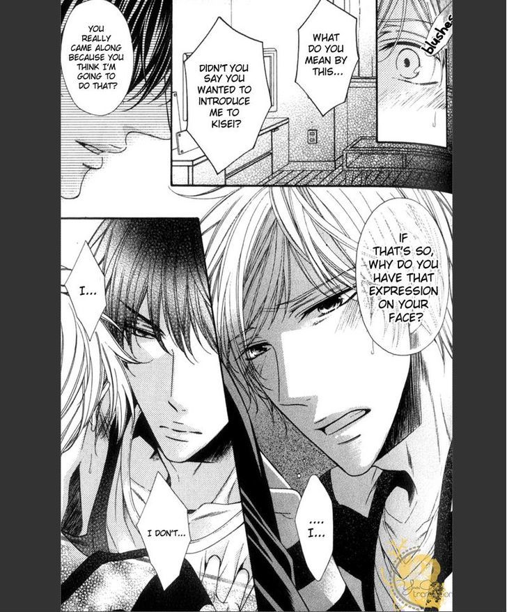 Kouryaku Syndrome Chapter 3 #20