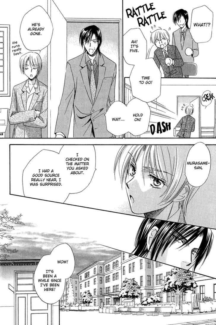 Teiou No Amai Wana Chapter 3 #18