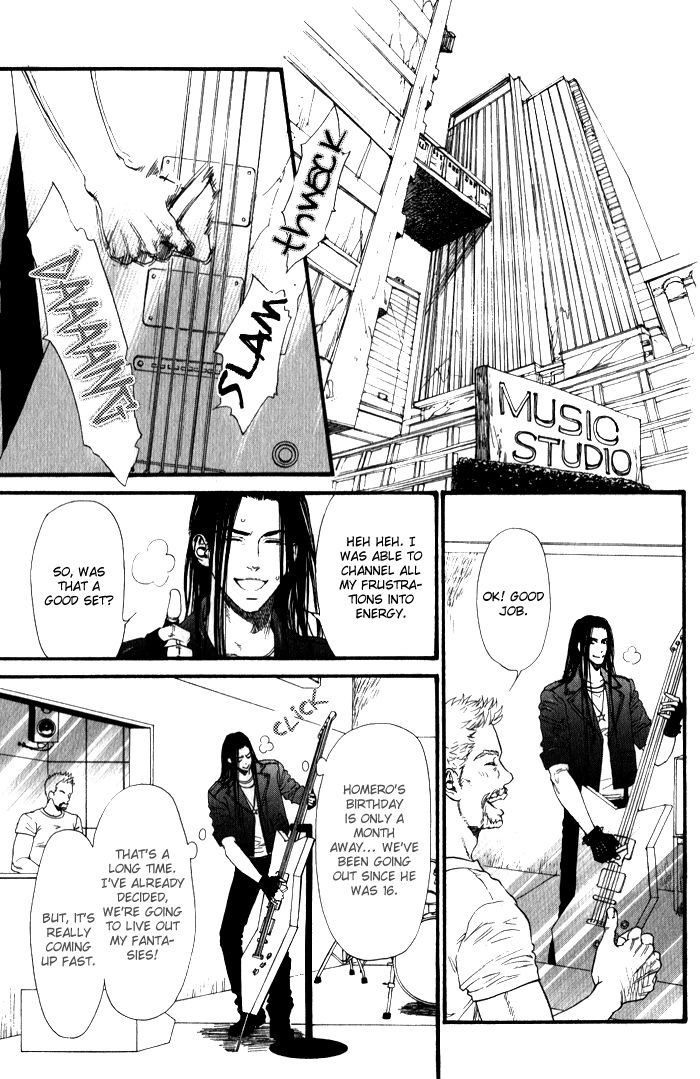 Teirui Makura Chapter 6 #15