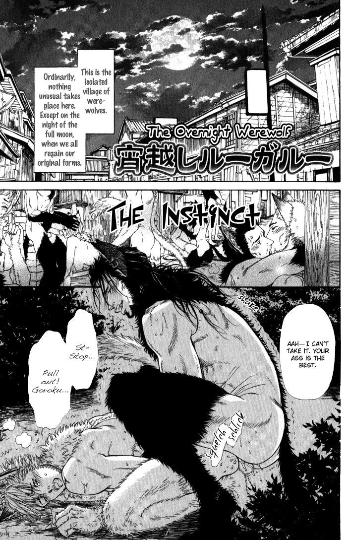 Teirui Makura Chapter 5 #3