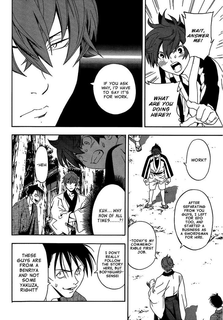 Te To Kuchi Chapter 9 #29