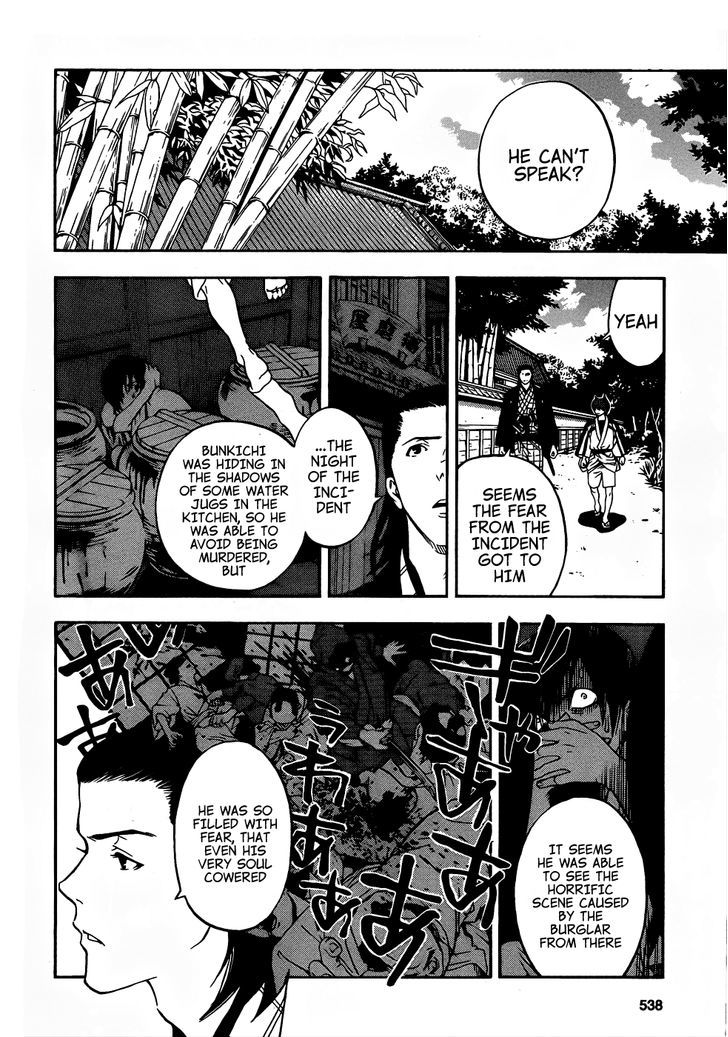 Te To Kuchi Chapter 7 #26