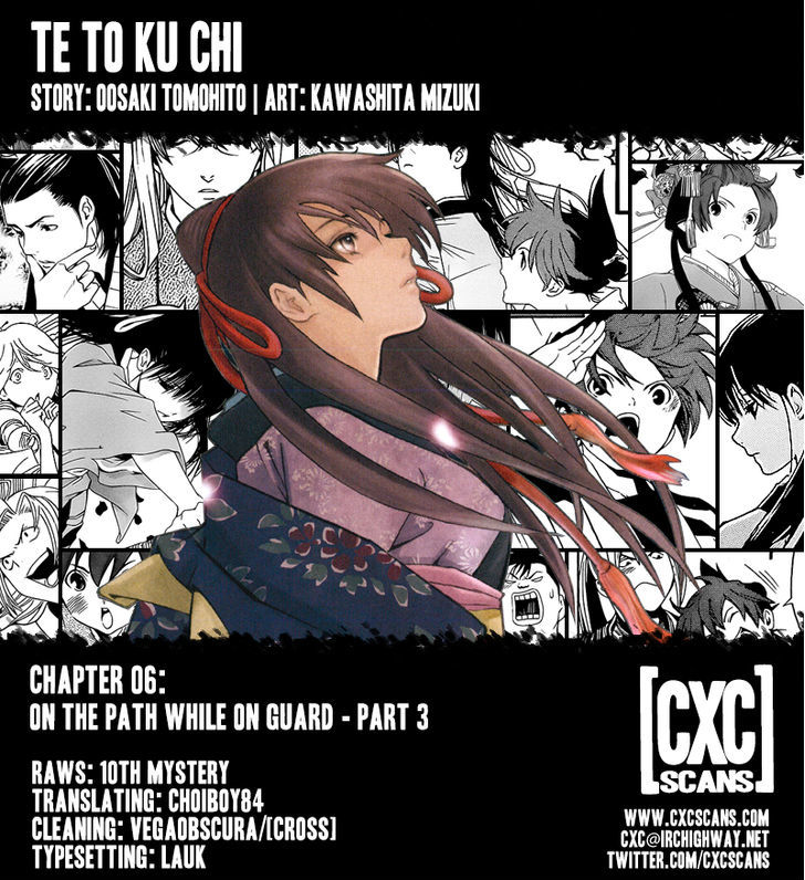 Te To Kuchi Chapter 6 #1