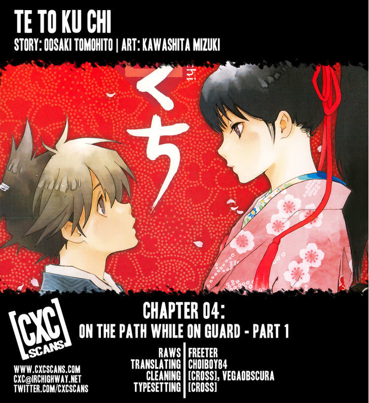 Te To Kuchi Chapter 4 #1