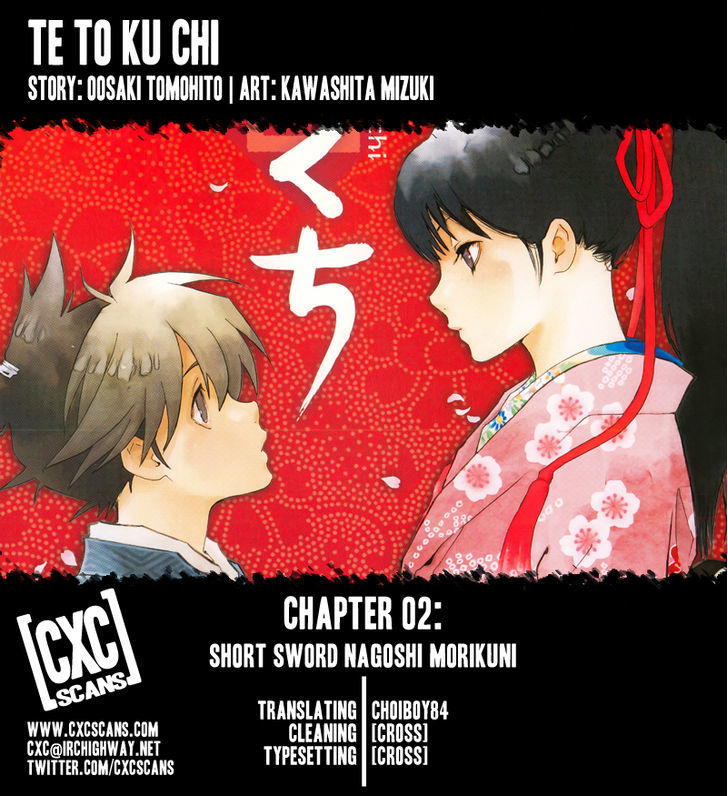 Te To Kuchi Chapter 2 #1