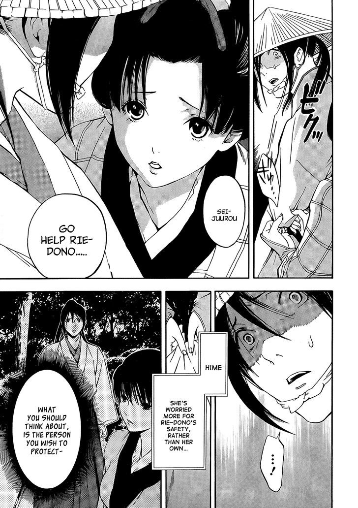 Te To Kuchi Chapter 6 #15