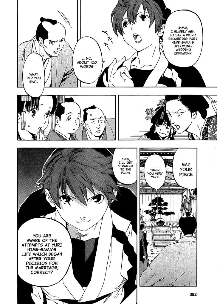 Te To Kuchi Chapter 6 #28