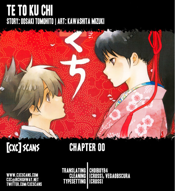 Te To Kuchi Chapter 0 #1