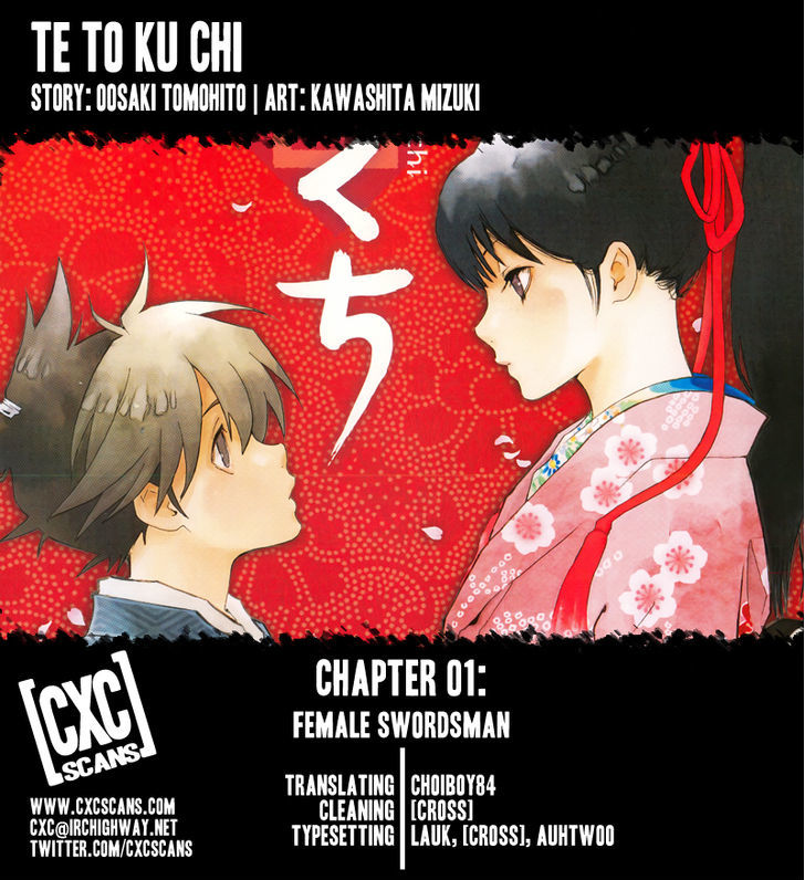 Te To Kuchi Chapter 1 #1