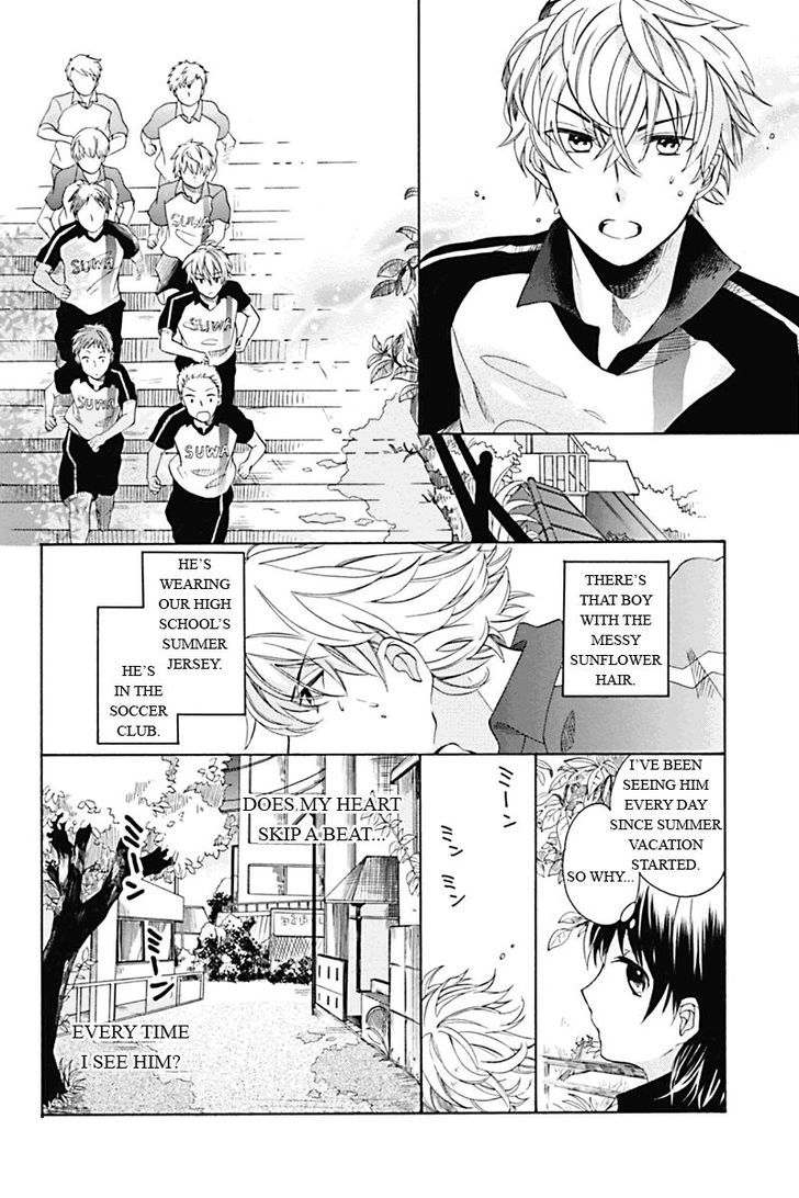 Ningen Deshita Chapter 1 #4