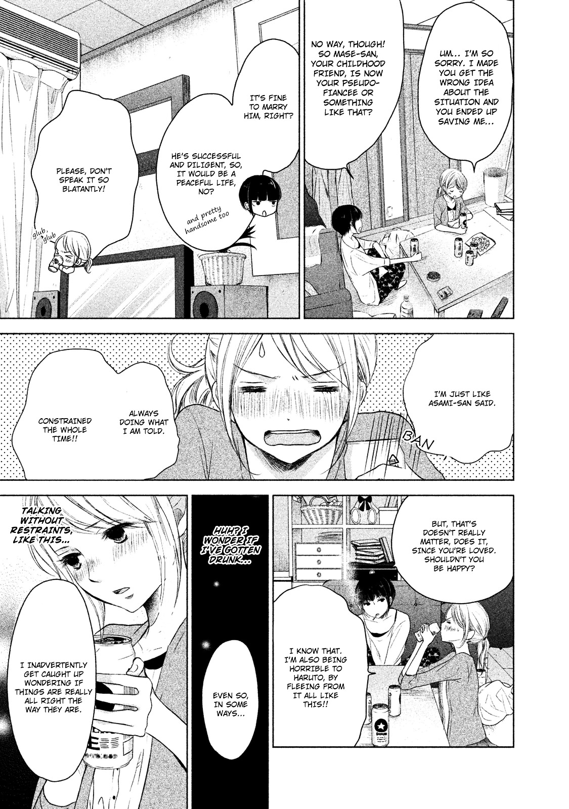 Watashi No Muchi Na Watashi No Michi [Duplicate] Chapter 1 #29