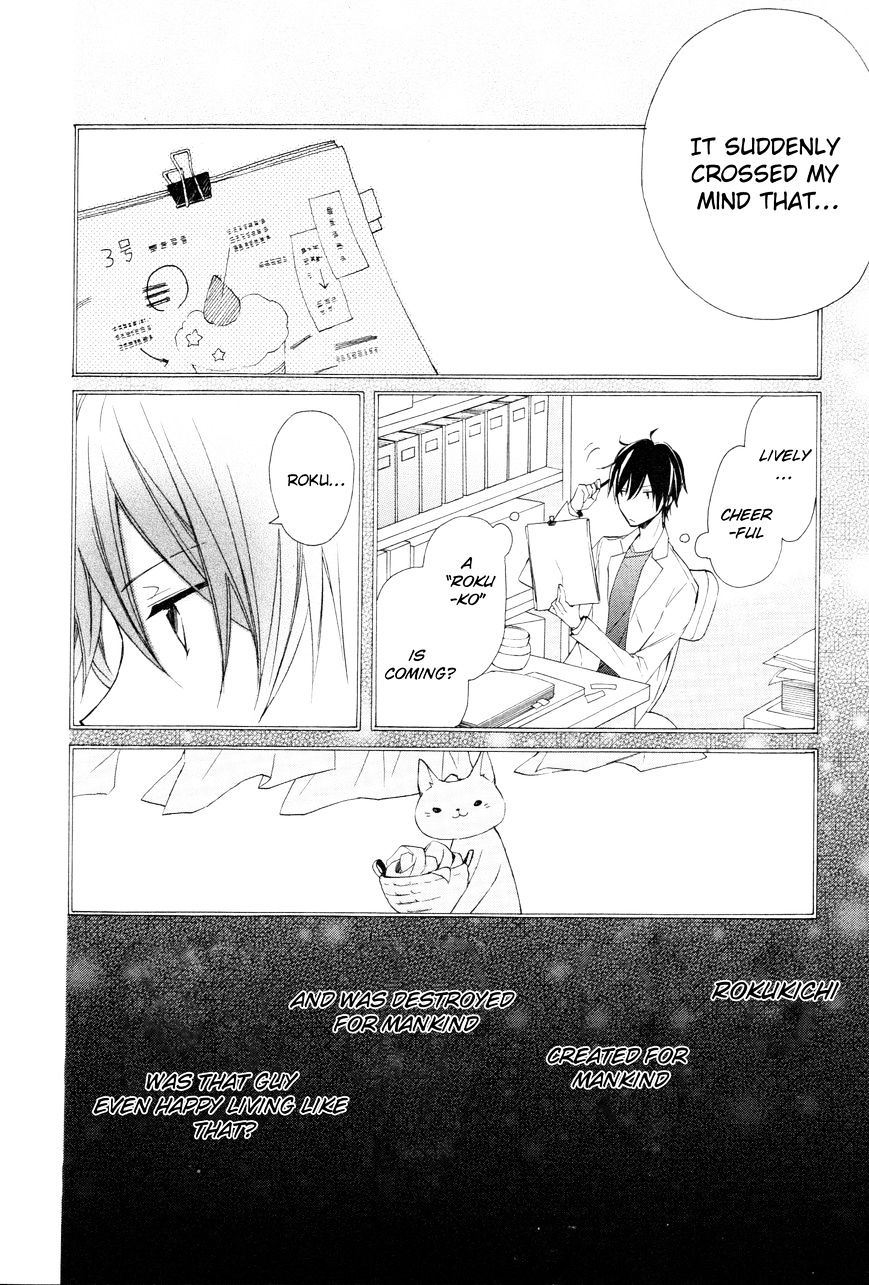 Sugar Girl, Sugar Doll Chapter 9 #6