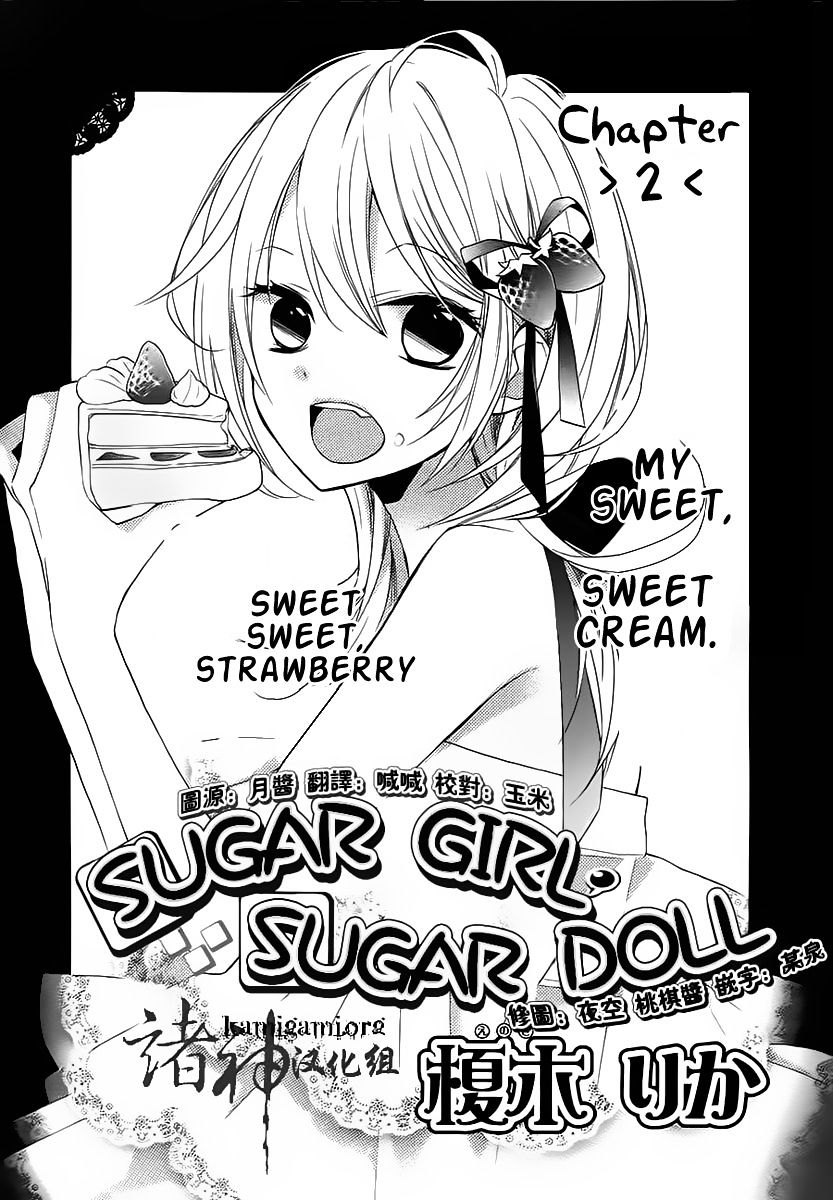 Sugar Girl, Sugar Doll Chapter 2 #2