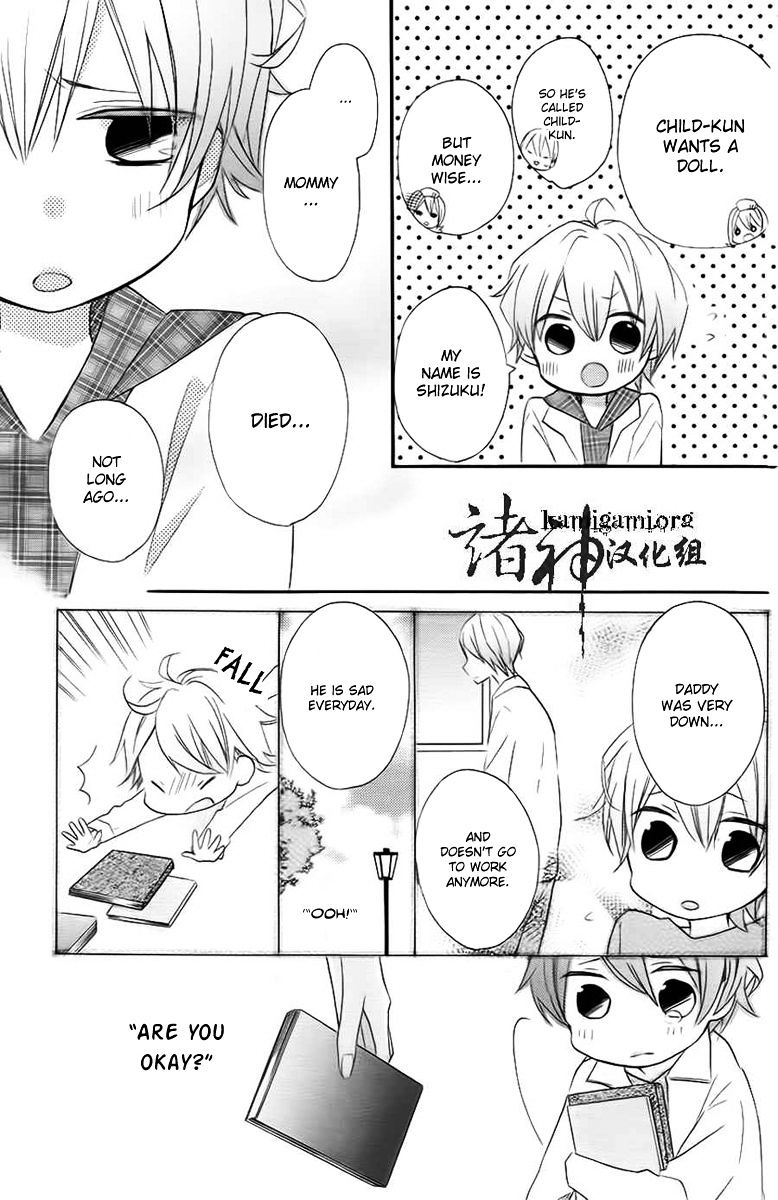 Sugar Girl, Sugar Doll Chapter 2 #18