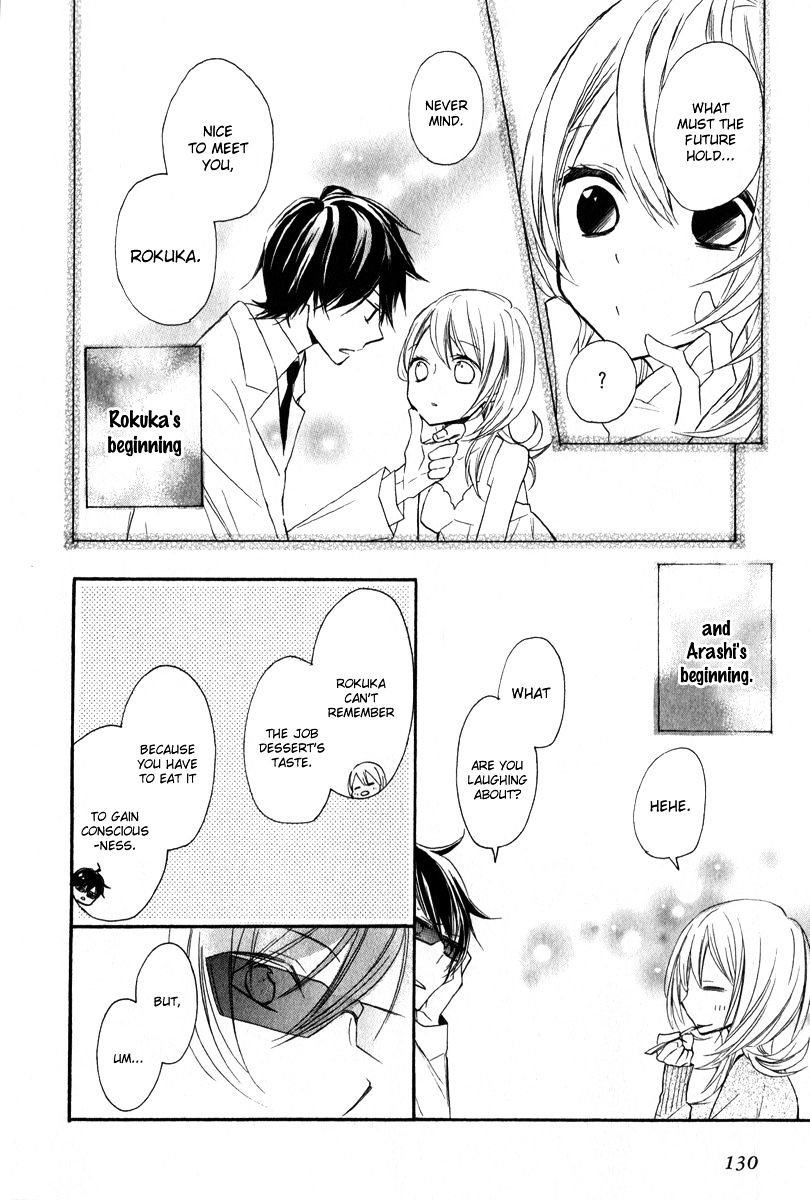 Sugar Girl, Sugar Doll Chapter 4 #17