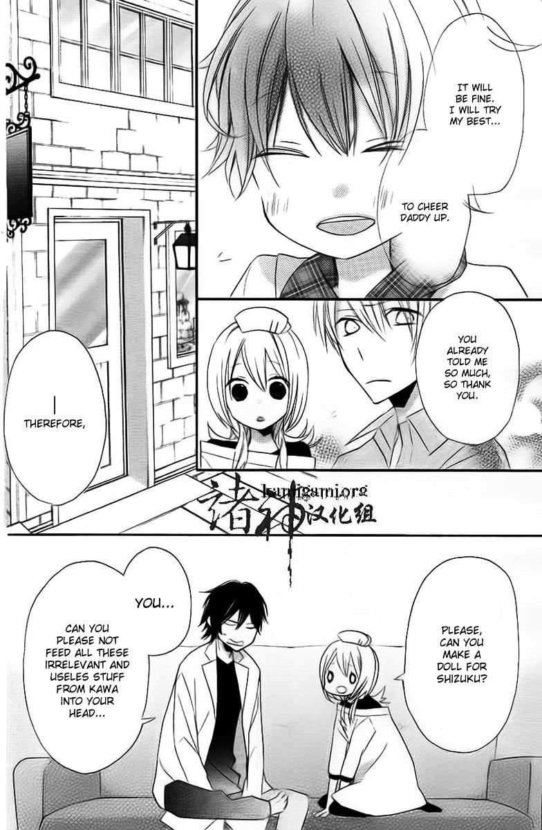 Sugar Girl, Sugar Doll Chapter 2 #23