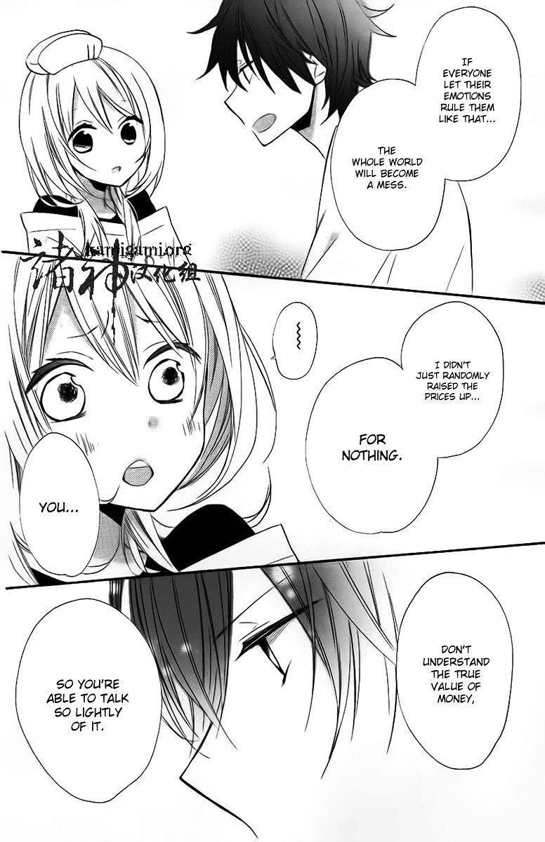 Sugar Girl, Sugar Doll Chapter 2 #25