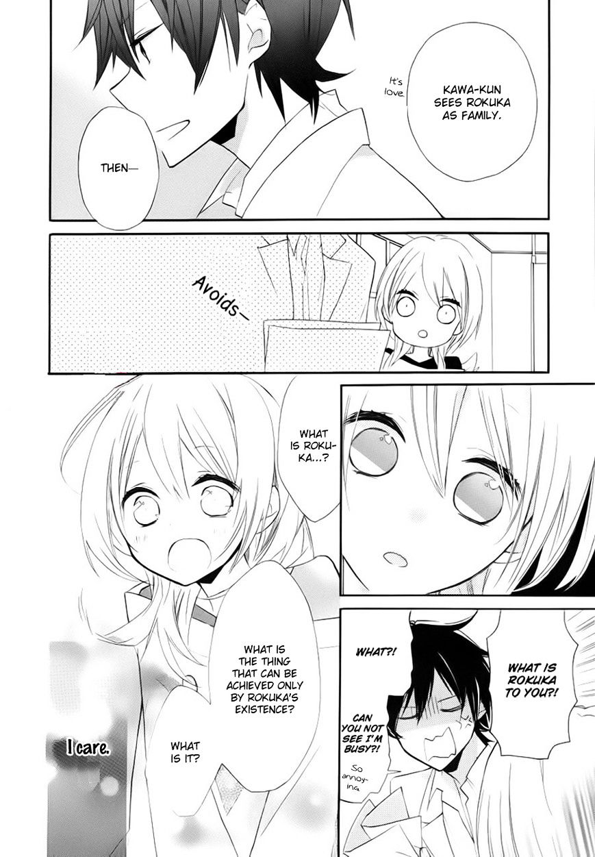 Sugar Girl, Sugar Doll Chapter 1 #22