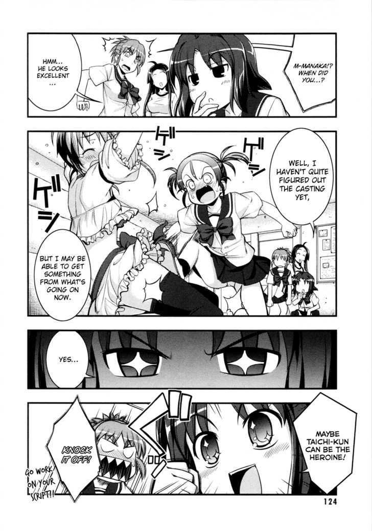 Caterpillar Operetta Chapter 9 #26