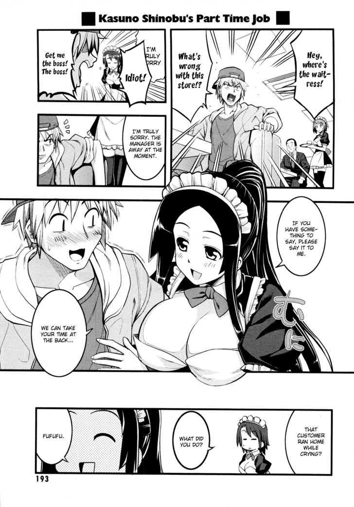 Caterpillar Operetta Chapter 5 #40