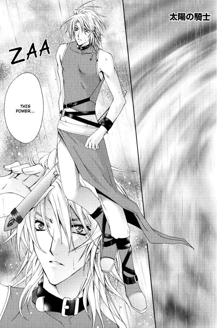 Taiyou No Kishi Chapter 5 #5