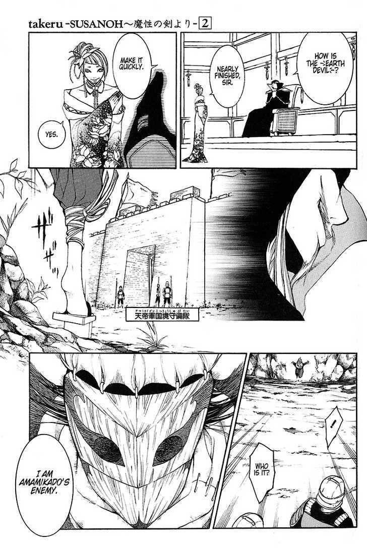 Takeru - Opera Susanoh Sword Of The Devil Chapter 9 #9