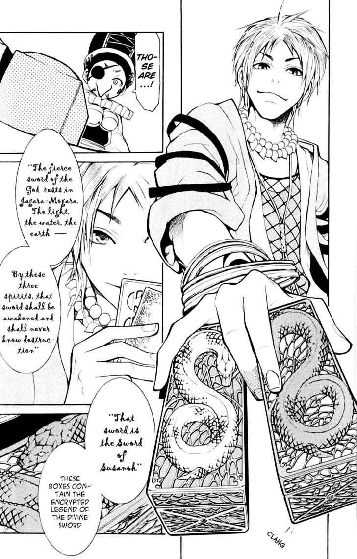 Takeru - Opera Susanoh Sword Of The Devil Chapter 5 #24