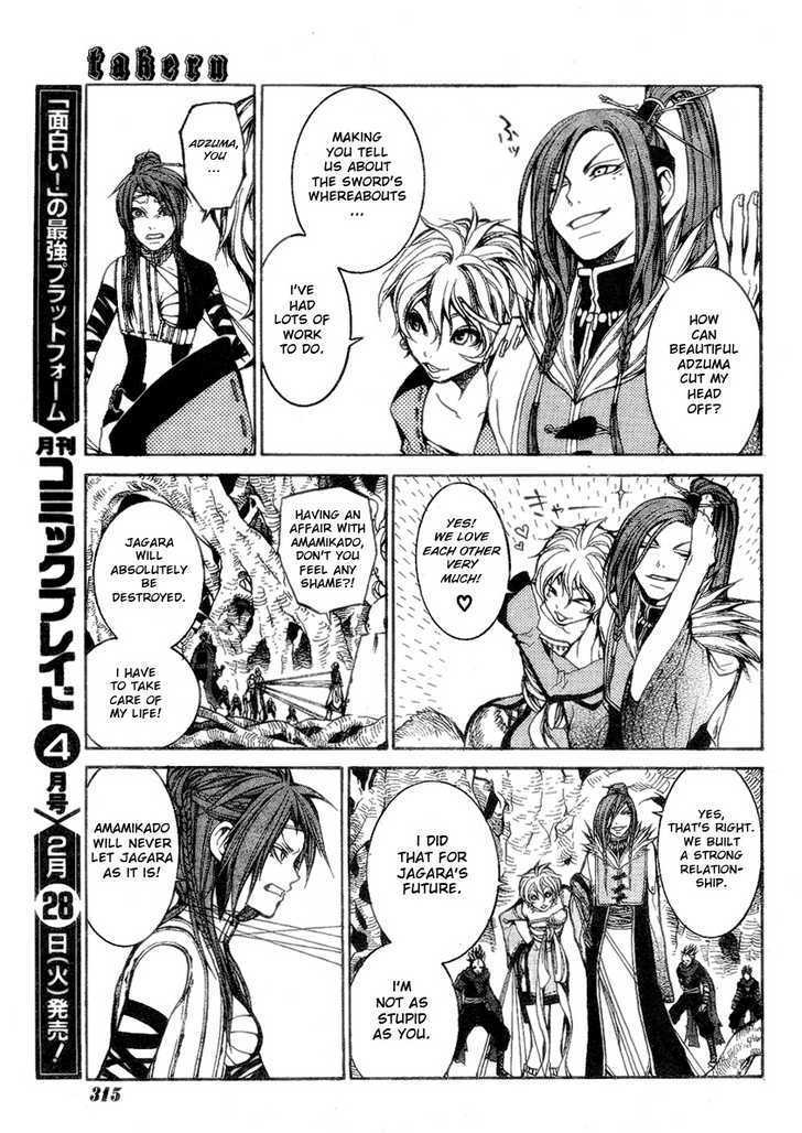 Takeru - Opera Susanoh Sword Of The Devil Chapter 7 #22