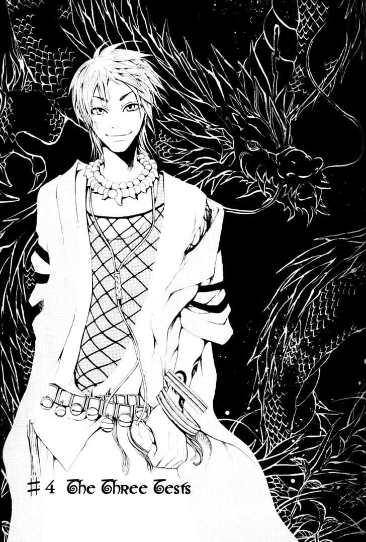 Takeru - Opera Susanoh Sword Of The Devil Chapter 4 #1