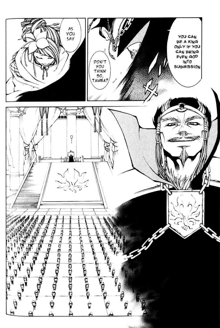 Takeru - Opera Susanoh Sword Of The Devil Chapter 2 #33