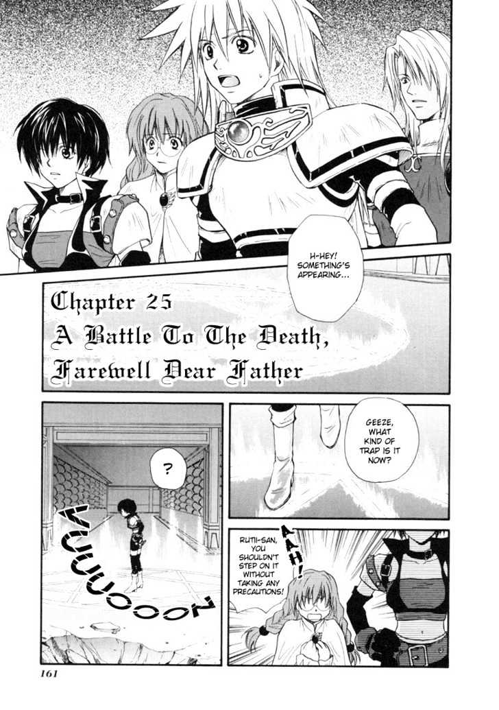 Tales Of Destiny Chapter 25 #2