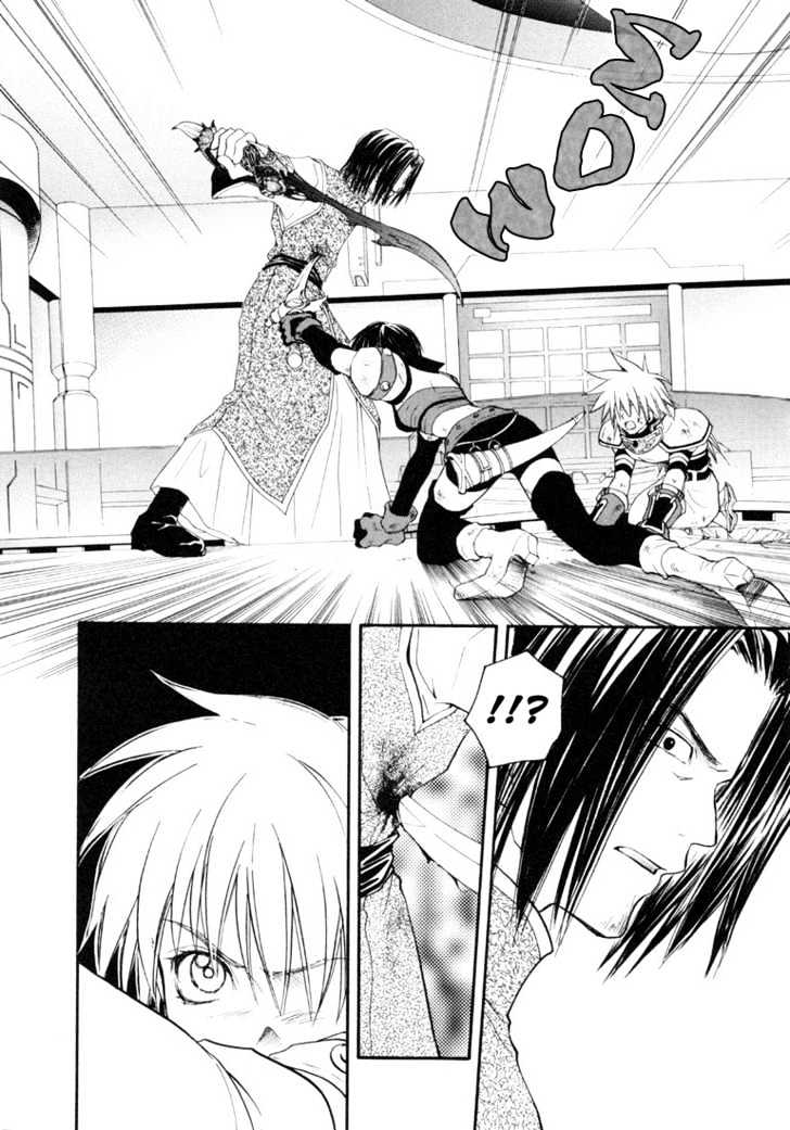 Tales Of Destiny Chapter 25 #17