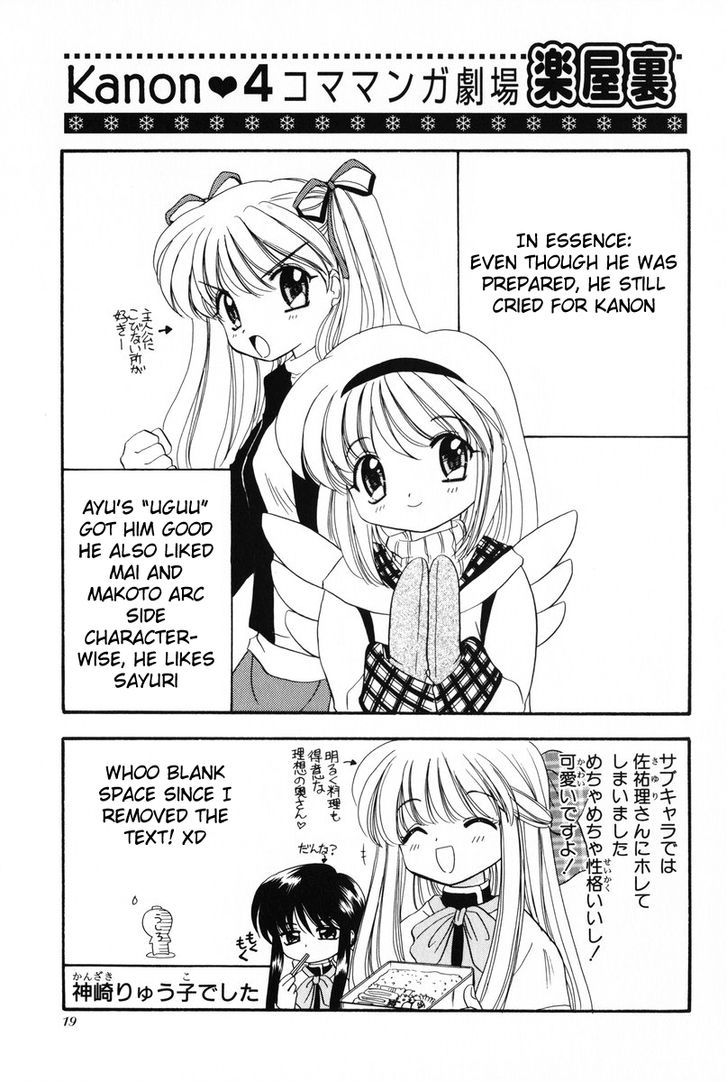 Kanon - 4Koma Manga Theater Chapter 1 #10